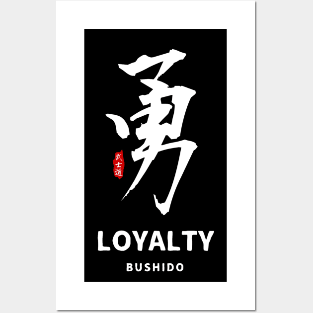 Bushido Virtues -  Loyalty Wall Art by Rules of the mind